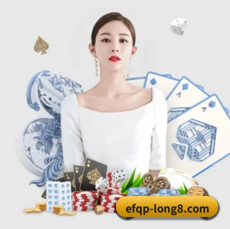 龙8国际 APP